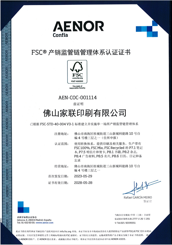 Certificate 1